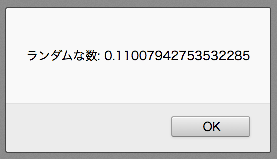 ランダムな数をつかってみる 奈良橿原 プログラミング アカデミー